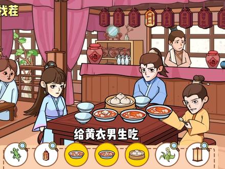 广告收益、流量变现游戏